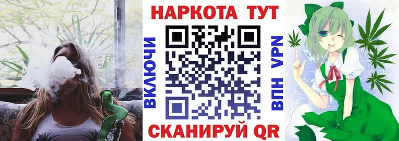 Названия наркотиков Темрюк А ПВП  АМФ  Гашиш  МАРИХУАНА  Кокаин 