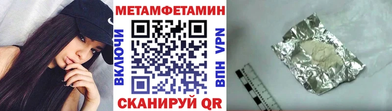 мега сайт  Темрюк  АМФЕТАМИН VHQ 