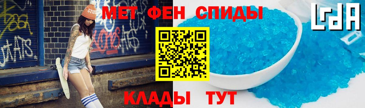АМФ  Вход с VPN  Темрюк  Amphetamine VHQ 