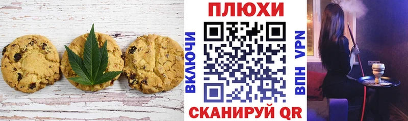 Cannafood марихуана  omg ССЫЛКА  Темрюк 