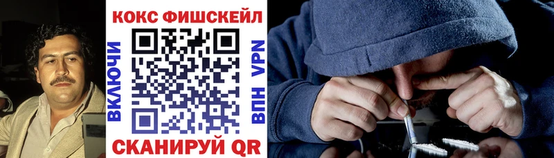 Кокаин Боливия  продажа наркотиков  Темрюк 