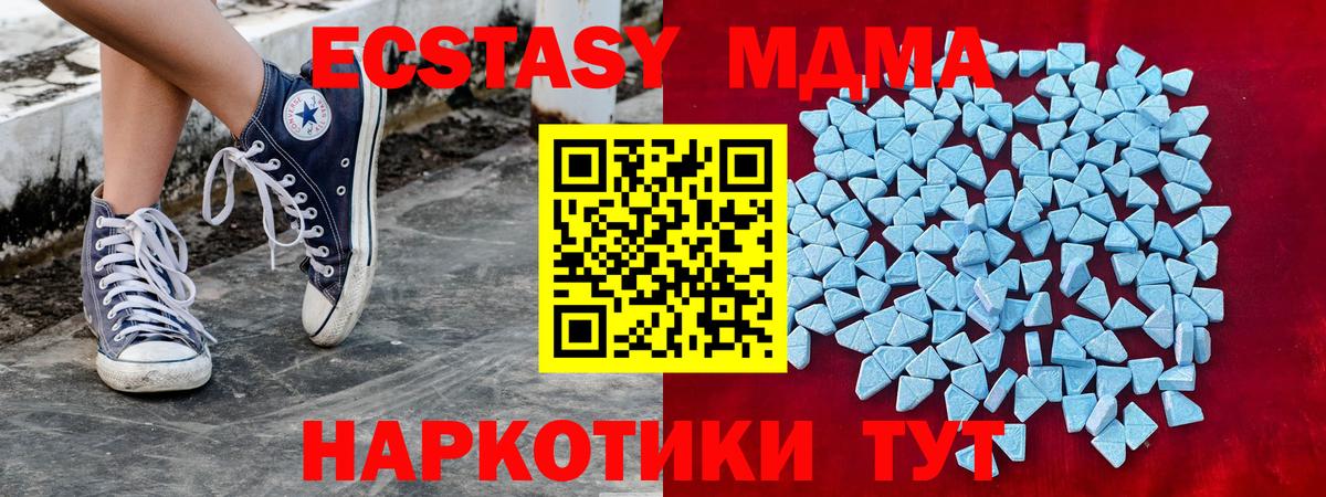 Экстази louis Vuitton Темрюк