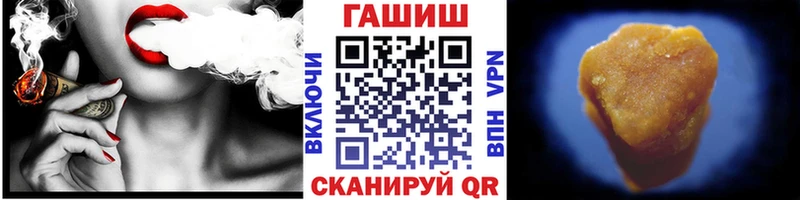 ГАШИШ Cannabis  ОМГ ОМГ ссылки  Темрюк 