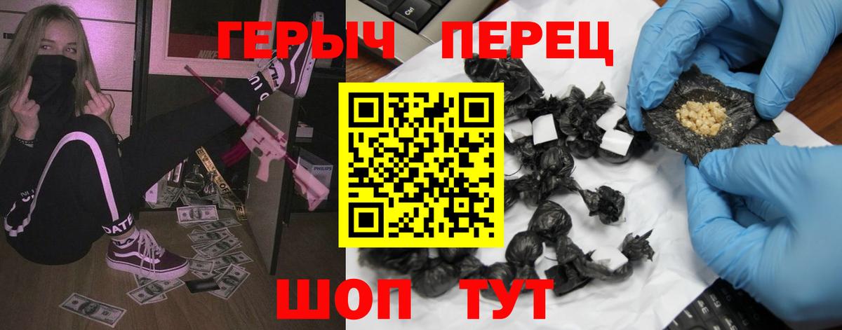 Героин афганец Темрюк