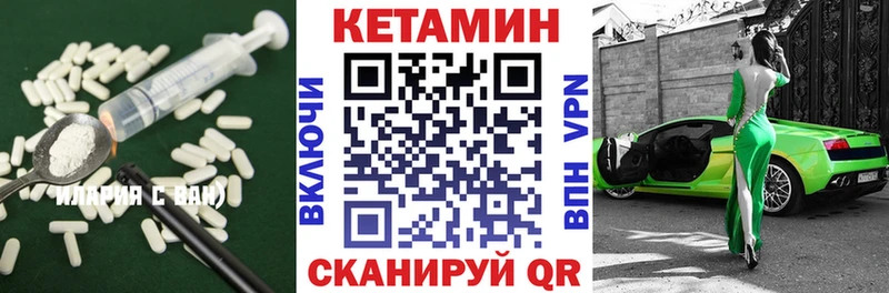 КЕТАМИН ketamine продажа наркотиков МЕГА ССЫЛКА Темрюк