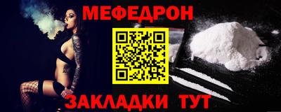 крисы Старая Купавна