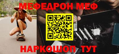 MESCALINE Среднеуральск