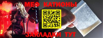 крисы Старая Купавна