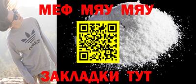 шишки Ставрополь