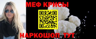 MESCALINE Среднеуральск