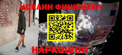 шишки Ставрополь