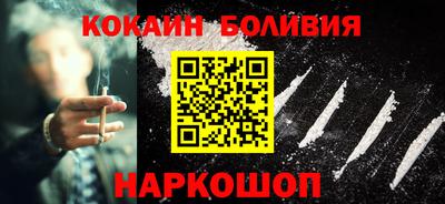 шишки Ставрополь