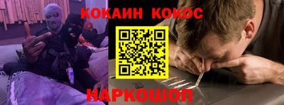 крисы Старая Купавна