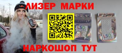 крисы Старая Купавна