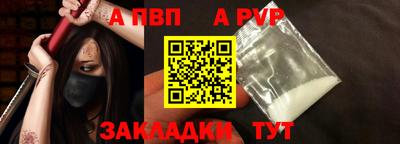 шишки Ставрополь
