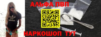 крисы Старая Купавна