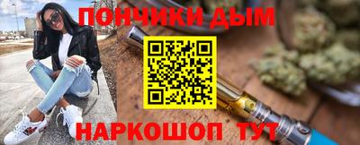 крисы Старая Купавна