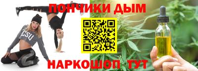 крисы Старая Купавна