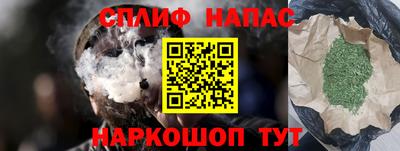 крисы Старая Купавна