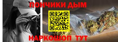 шишки Ставрополь