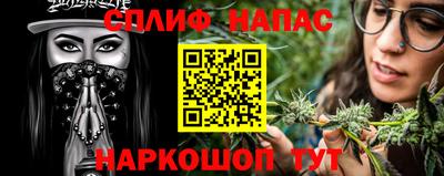 крисы Старая Купавна