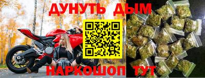 крисы Старая Купавна