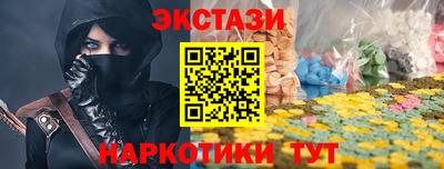 крисы Старая Купавна