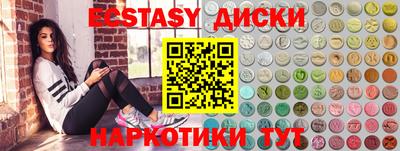 шишки Ставрополь