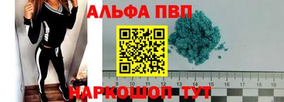 крисы Старая Купавна