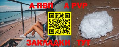 крисы Старая Купавна