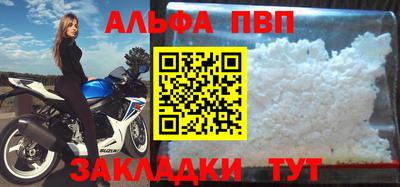 шишки Ставрополь