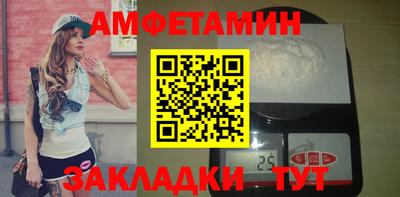 крисы Старая Купавна