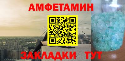 крисы Старая Купавна