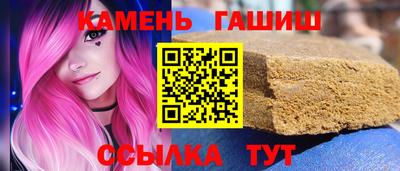 крисы Старая Купавна