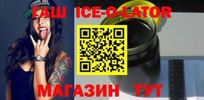 шишки Ставрополь