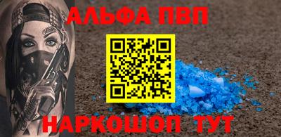 шишки Ставрополь