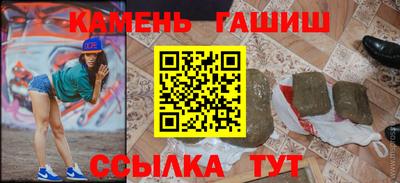крисы Старая Купавна