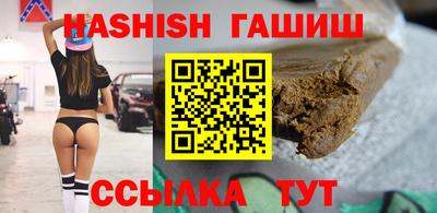 крисы Старая Купавна