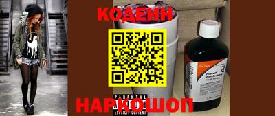 шишки Ставрополь