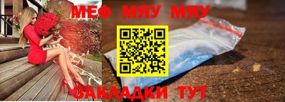 крисы Старая Купавна