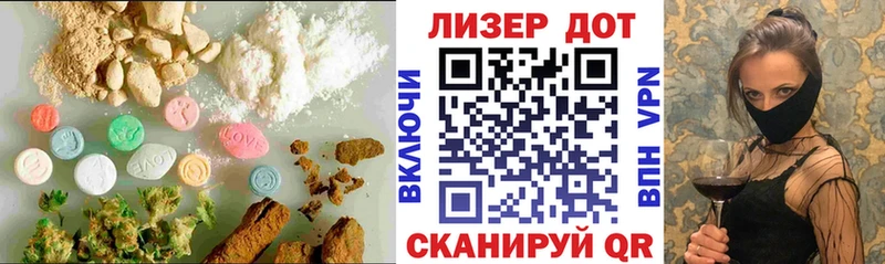 ЛСД экстази кислота  MEGA онион  Темрюк 