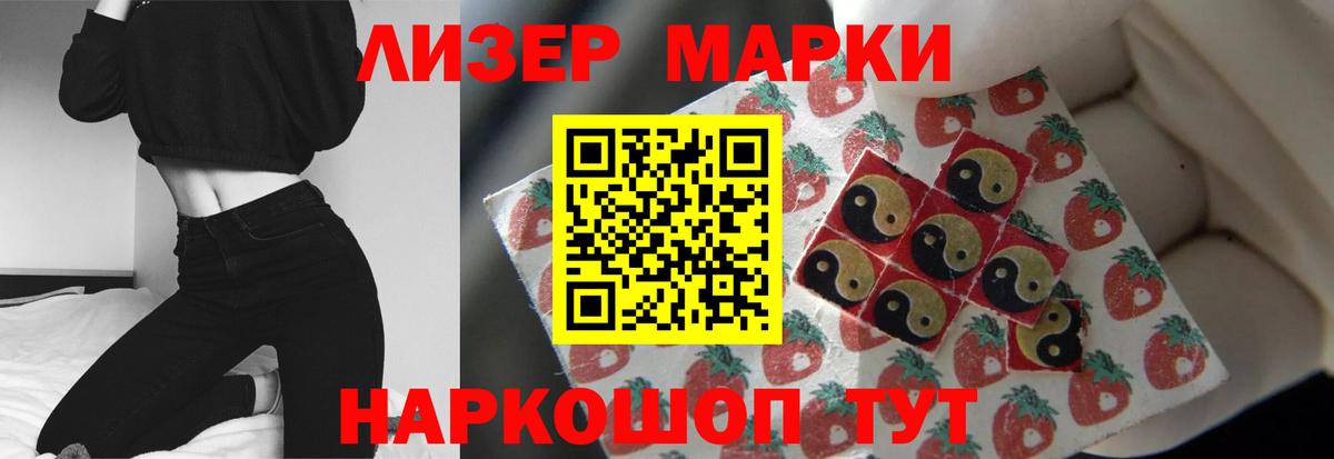 Лсд 25 экстази  ЛСД экстази ecstasy  ЛСД экстази ecstasy  Вход с VPN  Темрюк 