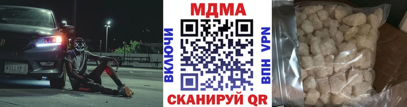 МДМА молли  Темрюк 