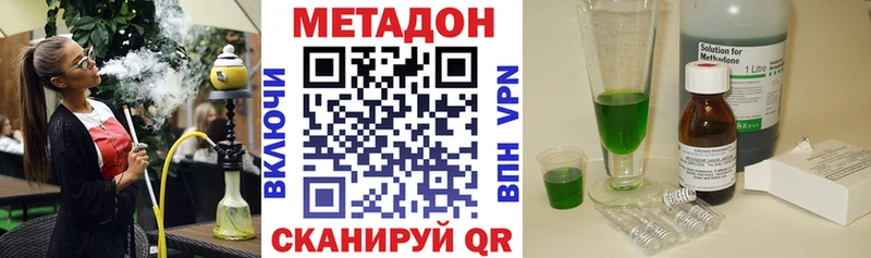 МЕТАДОН мёд  магазин продажи наркотиков  hydra   Темрюк 