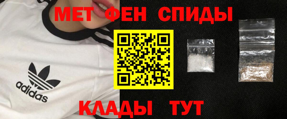 МЕТАМФЕТАМИН кристалл  Вход с VPN  Темрюк  МЕТАМФЕТАМИН кристалл 