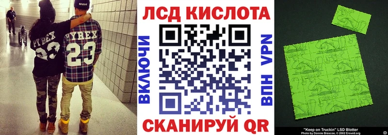 Марки NBOMe 1,8мг Темрюк