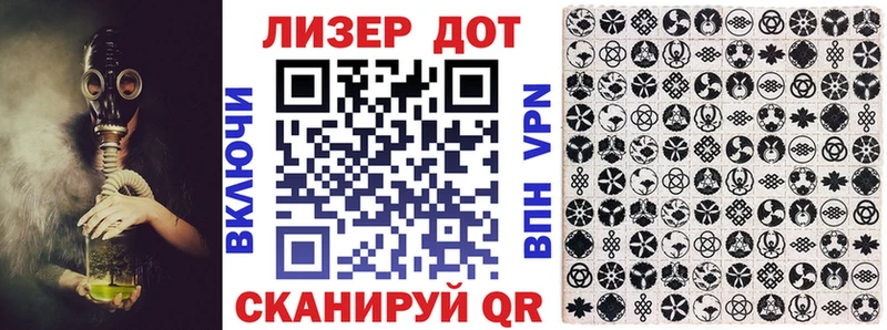 где купить наркоту  Темрюк  Марки NBOMe 1500мкг 