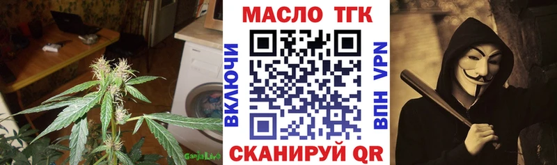 KRAKEN ССЫЛКА  Темрюк  ТГК концентрат  продажа наркотиков 