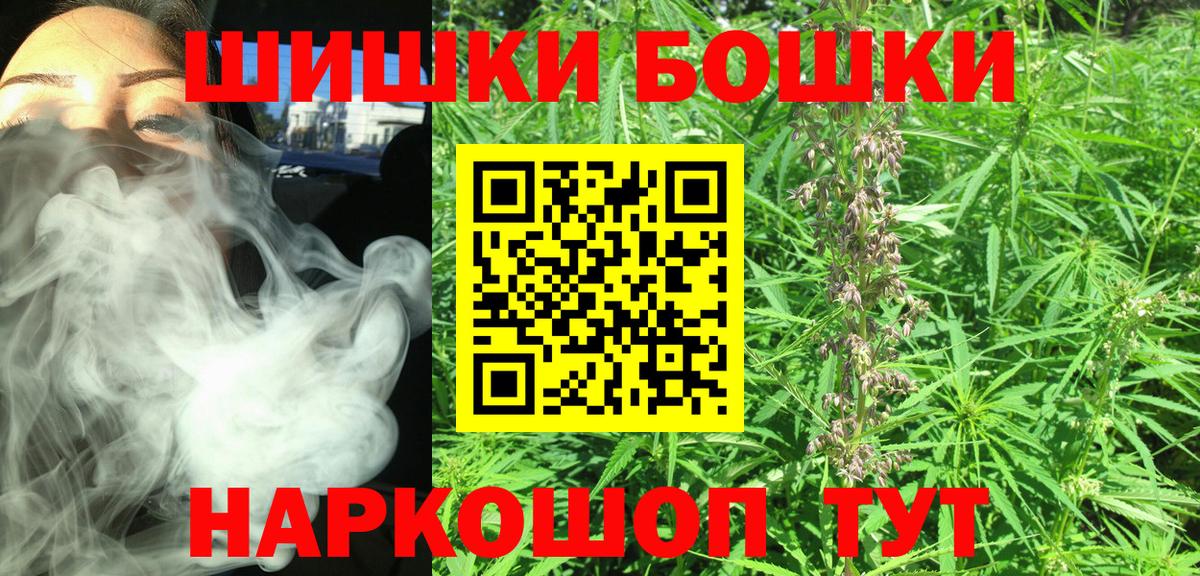 Каннабис VHQ  Вход с VPN  Канабис сатива  Темрюк 